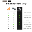 A Hebrew informational chart titled 'Tone Sleep' comparing two types of sleep aids: natural orange roots and dark gray roots. A black column on the right lists benefits with green checkmarks, and the 'Tone Sleep' brand logo is shown at the top of that column.